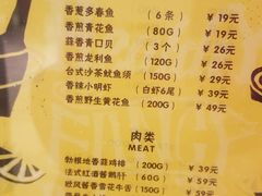 -盒马鲜生(大成店)