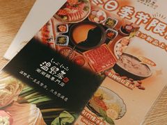 -温野菜涮涮锅(大悦城店)