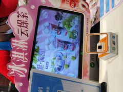 -DQ·蛋糕·冰淇淋(河东万达店)
