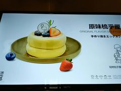 -狐狸和向日葵(北京路店)