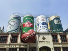 -青岛啤酒博物馆