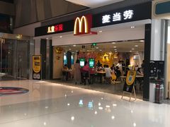 -麦当劳(贵和购物中心B1店)