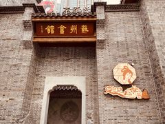 -茶颜悦色(坡子街幽兰阁店)