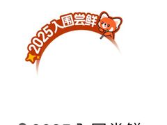 -蓝精灵乐园·世茂精灵之城主题乐园
