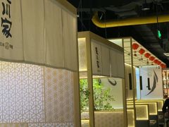 -德川家日本料理(顺义华联店)