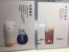 -兰熊鲜奶(西直门凯德mall店)