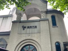 -思南书局·诗歌店