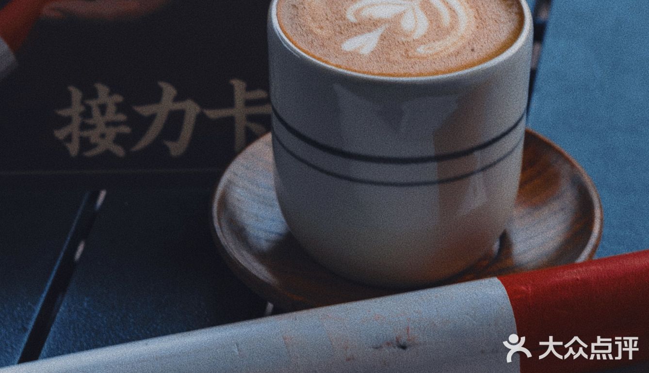中山咖啡接力賽第一站‖ego coffee