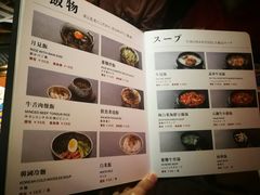-肉魁屋·烧肉·烧鸟·酒场(高新店)