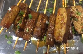 Fragrant Tofu Cubes