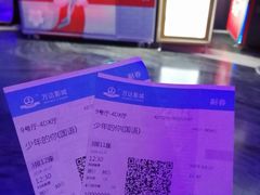-万达影城(汉街万达广场IMAX店)