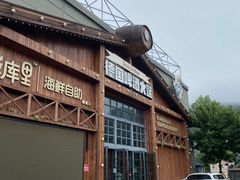 -钱库里海鲜自助(星海广场店)