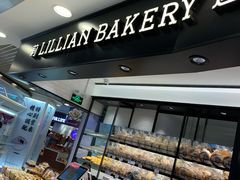 -莉莲蛋挞(日月光店)