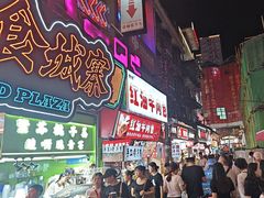 -黄兴南路步行商业街