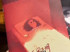 -剧狐剧本杀(徐汇1号店)