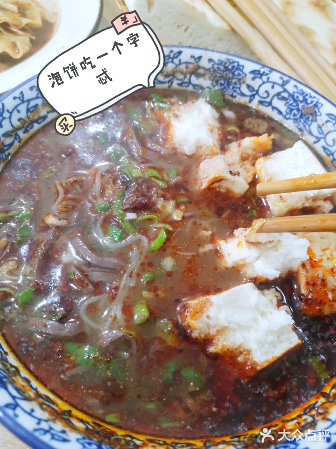 藏在箱子里的西安美食，装台出现过的美味馆子