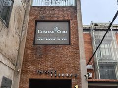 -普朗姆生蚝吧(原建国路店)