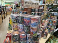 -德宏芒市国际机场