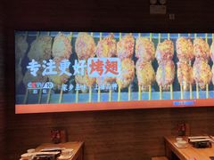 -管氏翅吧(护国寺店)