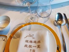 -俏江南-江景昆曲主题餐厅(正大广场店)