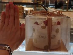 -BreadTalk面包新语·烘焙蛋糕(高德置地春广场店)