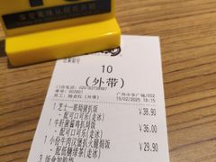 -大家乐(广州中华广场店)