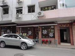 -安德鲁饼店(总店)