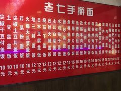 菜单-陈记老七手擀面(哈西万达广场店)