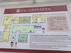 -六合国家地质公园桂子山景区