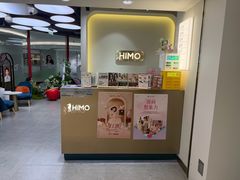 -海马体照相馆(北京apm店)