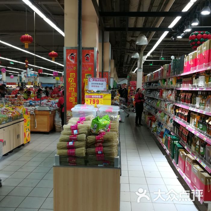 北国超市中环店图片图片