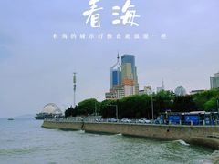 -栈桥景区