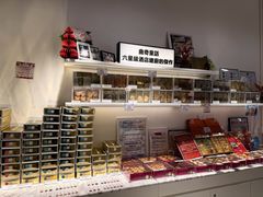 -曲奇童话(尖沙咀店)