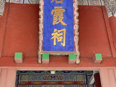 -泰山风景名胜区