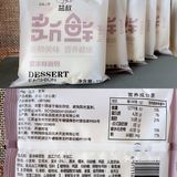 [鬼脸]幽灵Bakery之【益叔紫米面包】