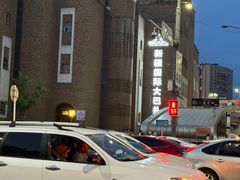 -新疆国际大巴扎