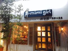 -猫姑娘大盘鸡(商城路店)