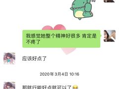 -特一安24小时宠物医院·骨科·中兽医