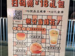 -港久茶餐厅(鹭洲里店)