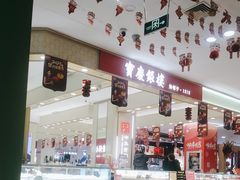 -山西路百货大楼