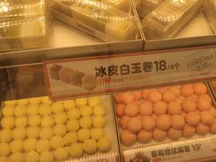 -東更道点心行(崂山丽达店)