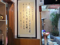 -同福社