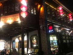 -东门口涮肉·砂锅·烤串(老门东店)