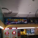实在太好，座椅又很舒服