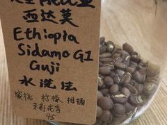 -COFFEE HOLIC(朝外SOHO店)