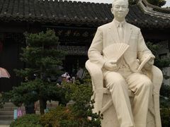 -梅园