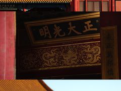 -故宫博物院(故宫)