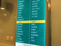 菜单-1点点(银座和谐广场店)