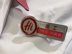 -海底捞火锅(苏宁广场店)