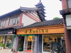 -常熟方塔园